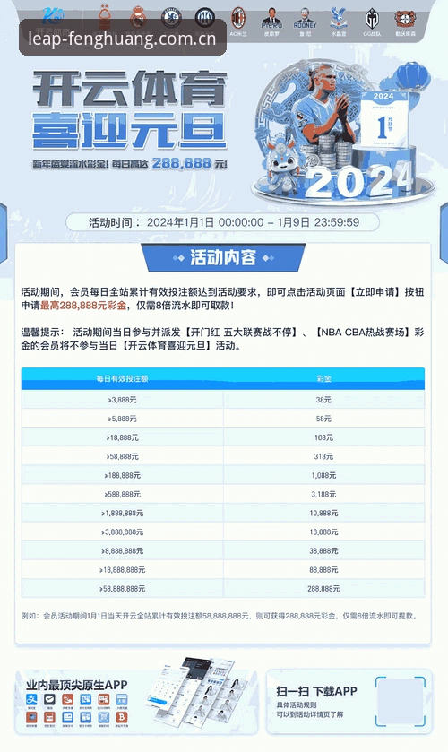 凤凰体育官网旧版登录入口为何至今仍有大批用户坚守？