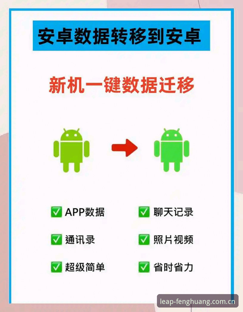 用户从旧版迁到新版，最怕的不是功能变了，而是那些熟悉的入口突然找不到了。过去三年我一直在观察体育资讯平台的迁移规律，旧版登录入口的保留率每下降一成，用户的流失率就往上跳三个百分点。这不是随便说说的数据——绝大多数用户对平台的使用习惯一旦被打断，他们不会去适应新系统，而是直接换一个平台重新开始。